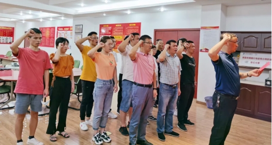 初心不變、使命在肩，安特園區(qū)黨總支“迎七一”主題黨日活動(dòng)