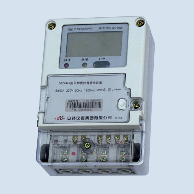 DDZY949、DDZY949-Z 單相費(fèi)控制智能電能表
